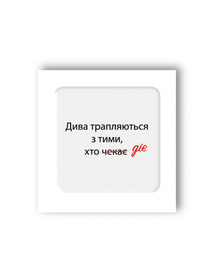 Картинка 3D-стікер