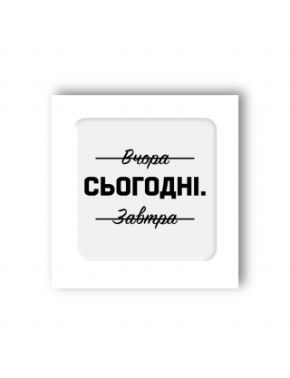 Картинка 3D-стікер
