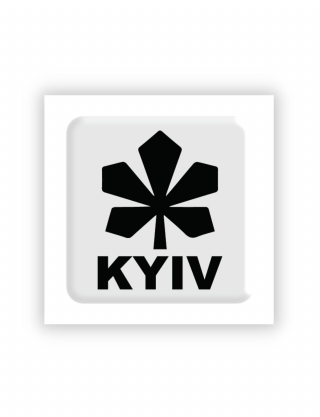 Картинка Об'ємний 3D-стікер із написом KYIV