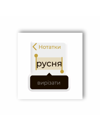 Картинка 3D-стікер