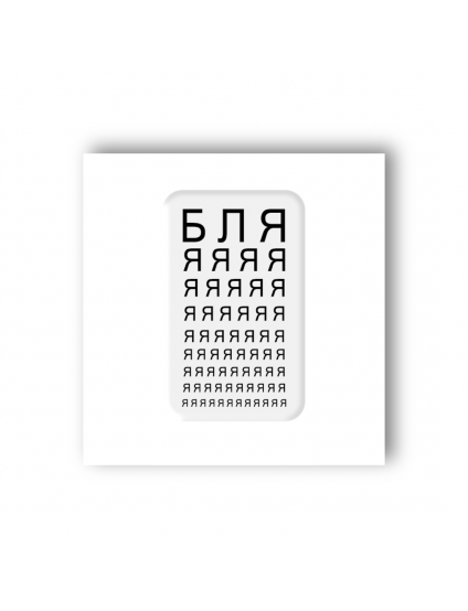 Картинка 3D-стікер