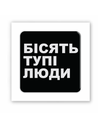Картинка 3D-стікер