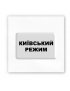 Картинка 3D-стікер
