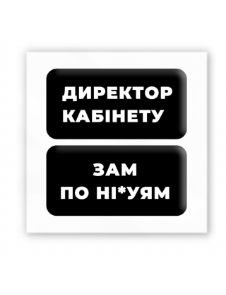 Картинка 3D-стікер