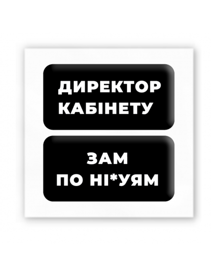 Картинка 3D-стікер