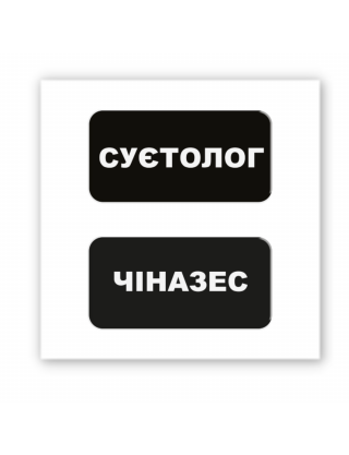 Картинка 3D-стікер