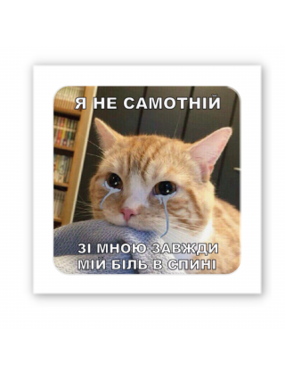 Картинка 3D-стікер