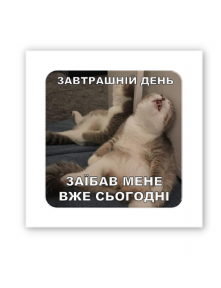 Картинка 3D-стікер