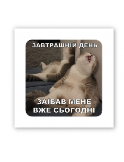 Картинка 3D-стікер