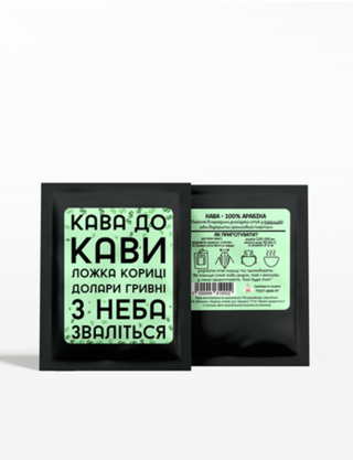 Картинка Дріп-кава "Кава до кави" 