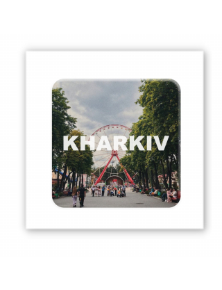 Картинка Об'ємна наліпка "I love Kharkiv"