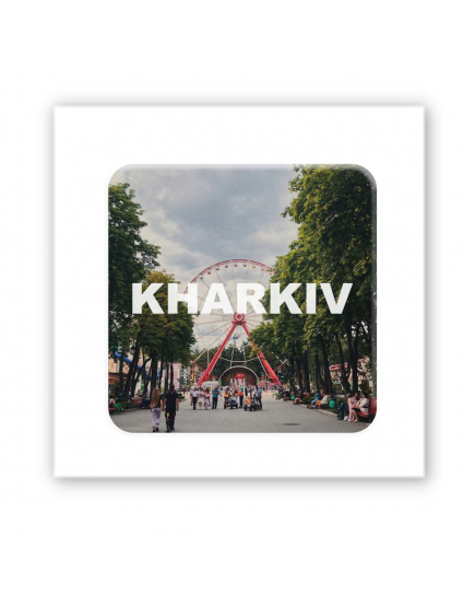 Картинка Об'ємна наліпка "I love Kharkiv"