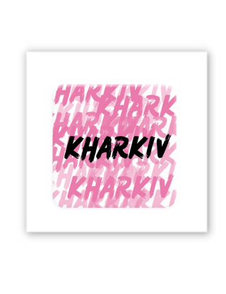 Картинка Об'ємна наліпка "KHARKIV pink mood"