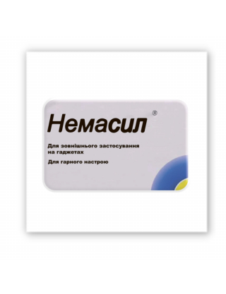 Картинка Об'ємна наліпка "Немасил"
