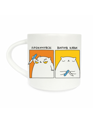 Картинка Чашка «Кіт-кавоман" біла, 400 мл