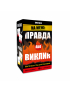 Картинка Гра для компанії «Правда або Виклик»