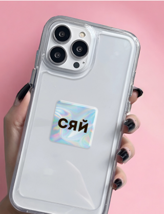 Картинка Об'ємна наліпка "Hologram Shine"
