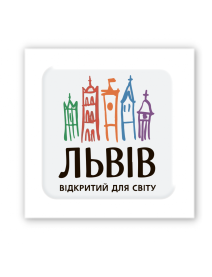 Картинка Об'ємна наліпка "Львів кольоровий"