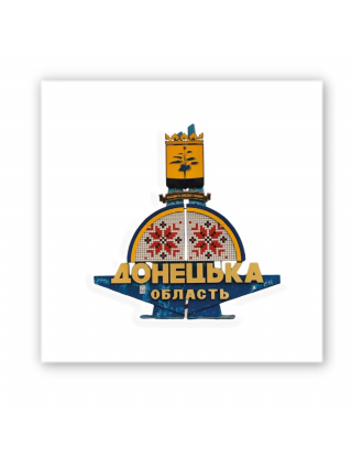 Картинка Об'ємна наліпка "Donetsk region"