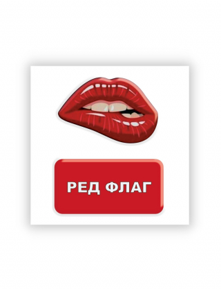 Картинка Об’ємна наліпка "Ред Флаг"