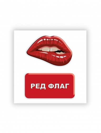Картинка Об’ємна наліпка "Ред Флаг"