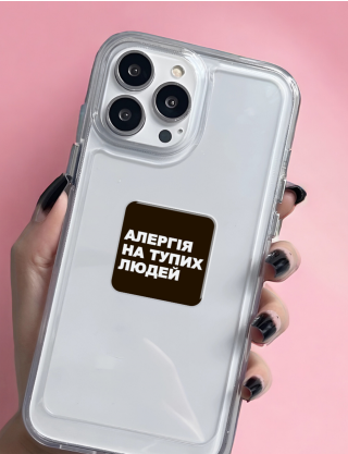Картинка Об'ємна наліпка "Алергія"