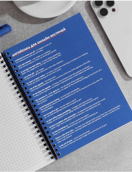 Картинка Блокнот "My notes" 