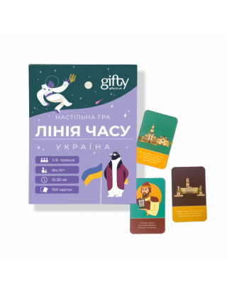 Картинка Настільна гра "Лінія часу Україна"