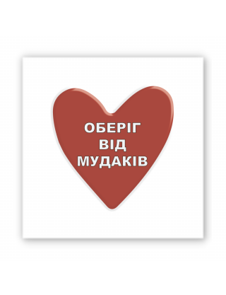 Картинка Об'ємна наліпка "Оберіг"