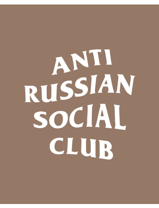Картинка Футболка світло-коричнева з принтом