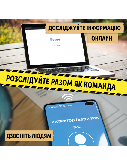 Картинка Настільна гра «Таємничі історії: справа 1»