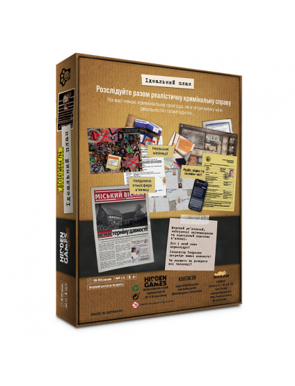 Картинка Настільна гра «Таємничі історії: справа 1»