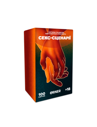 Картинка Гра для закоханих «Секс-сценарії»