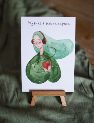 Картинка Листівка "Музика в наших серцях"