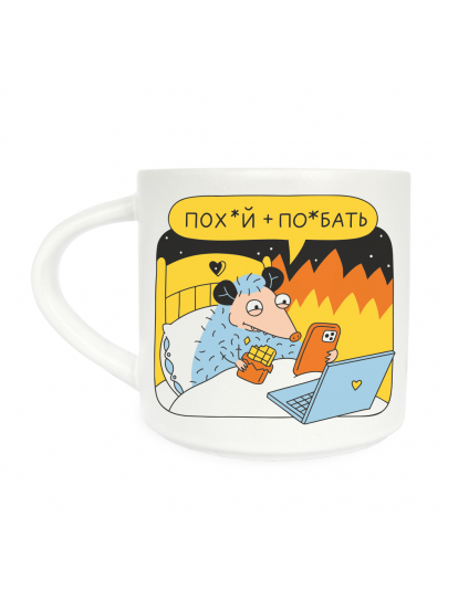 Картинка Чашка «Спокій»