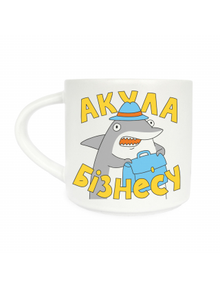 Картинка Чашка «Акула бізнесу»