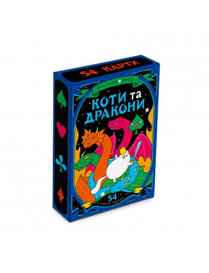 Картинка Гральні карти «Коти та Дракони»