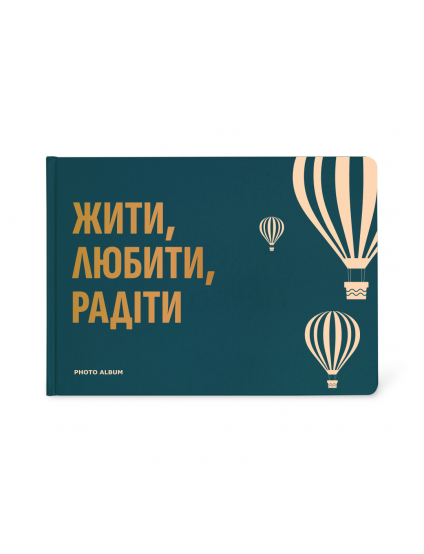 Картинка Фотоальбом «Жити, Любити, Радіти»