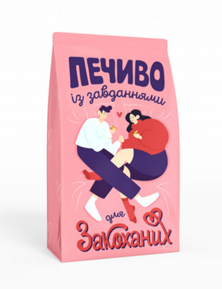 Картинка Печиво із завданнями "Для закоханих"