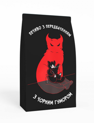 Картинка Печиво з передбаченнями "Кіт-чортеня"
