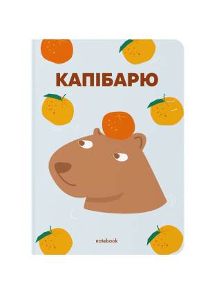 Картинка Блокнот в крапку «Капібарю» блакитний
