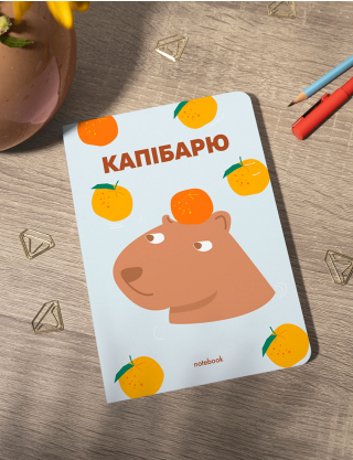Картинка Блокнот в крапку «Капібарю» блакитний