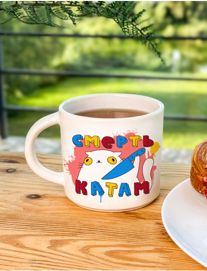 Картинка Чашка «Смерть катам»