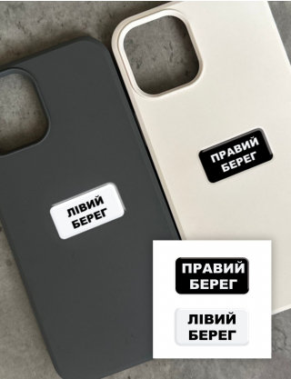 Картинка Об'ємна наліпка "Київські береги"