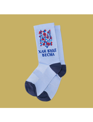 Картинка Шкарпетки "Хай буде весна" блактні