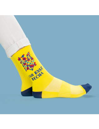 Картинка Шкарпетки "Хай буде весна" жовті