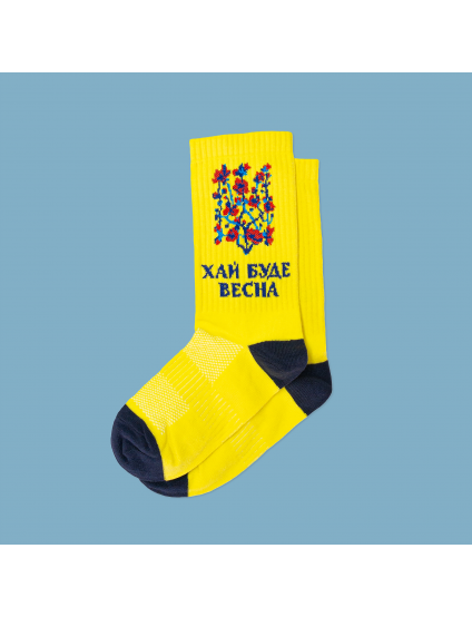 Картинка Шкарпетки "Хай буде весна" жовті