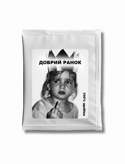 Картинка Дріп-кава "Добрий ранок"