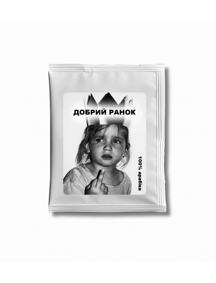 Картинка Дріп-кава "Добрий ранок"