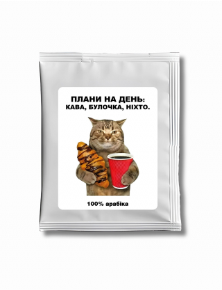 Картинка Дріп-кава 100% арабіка